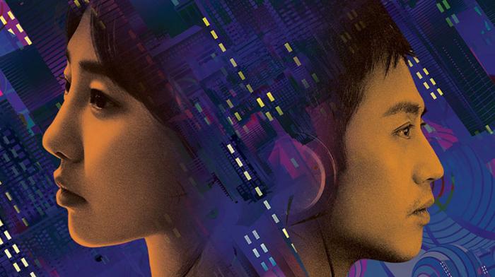 Filme en festival de cine chino en La Habana