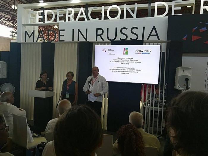 Díaz-Canel en Feria de La Habana 