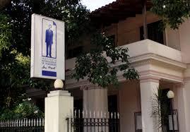 Instituto Internacional de Periodismo