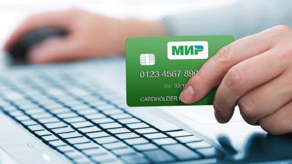 Tarjetas MIR para pagos electrónicos