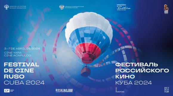 Festival de cine ruso en La Habana